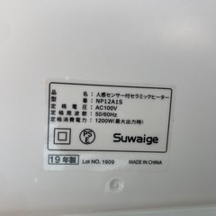 ヒーターの画像