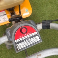 商品名:RYOBI RCVK-4200 エンジンカルチベータの画像