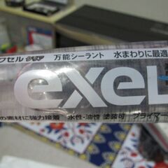 💗新品未使用💗合成ゴム系ポリマーシーラント　クリア色　１４８ｍｌ　２個の画像