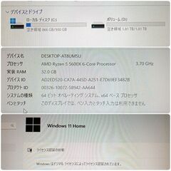 モンハンワイルズ推奨以上 爆速ゲーミングPC Ryzen RTX2070SPの画像