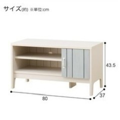【値下げ】テレビ台の画像