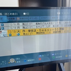 Panasonic Blu-ray DIGA DMR-BR570の画像