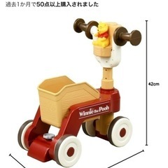 （お話中）プーさんおしゃべりウォーカーの画像