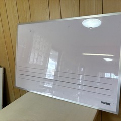 ホワイトボード 95×65cm プリントあり（3,000円〜）③の画像