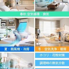 サーキュレーター新品未使用の画像