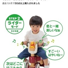 （お話中）プーさんおしゃべりウォーカーの画像