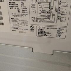洗濯機　2024年製品　3ヶ月使用の画像