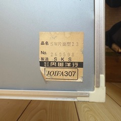 ホワイトボード 90×60cm UCHIDA製（3,500円〜）②の画像