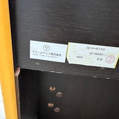ドリームベッド　フレーム　Serta マットレスの画像