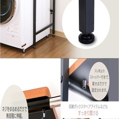 【ほぼ新品に近い】ランドリーラック スリム 3段 縦型 おしゃれ 伸縮 北欧 シンプル 洗濯機ラック  収納 洗面所収納 洗濯機収納 タオル収納 ラック ランドリー収納 洗濯機上ラック 洗濯機上収納 棚 収納棚 ホワイト の画像