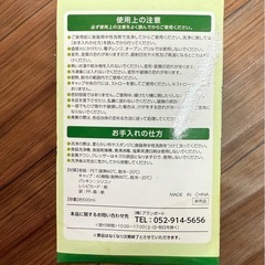 フルーツパンチジャー　10個の画像