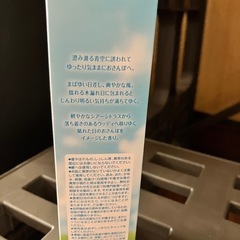 フィアンセ❣️ボディミスト❣️の画像