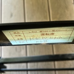★★ダメージあり　フルバケ　中古★★松本市よりの画像