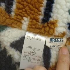 BREEZEアウター 120の画像