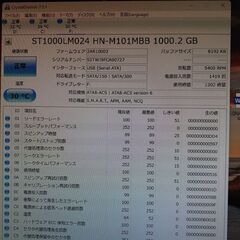 外付けHDD　1TB　（ケース新品）⑧の画像