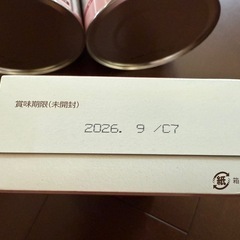 和光堂 レーベンスミルク はいはい 粉ミルクの画像