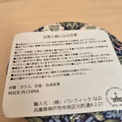 コンパクトミラーの画像