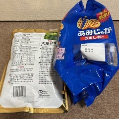 食品おまとめの画像