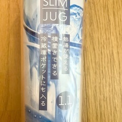 新品未使用　ピッチャー　冷水筒　麦茶ポット　タケヤ化学工業 スリムジャグII 1.1L ラベンダーの画像