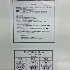 【ニトリ】昇降テーブル2台セットの画像