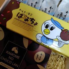かもめの玉子菓子折り 詰め合わせセットの画像