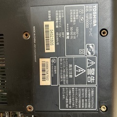 TOSHIBA REGZA１９R9000液晶カラーテレビ
の画像