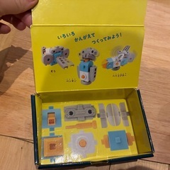 こどもちゃれんじ　うごく！へんしんロボキットの画像