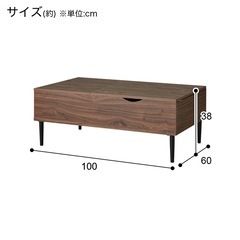ニトリ　机　の画像