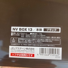 新品　メダカ　愛好家愛用容器NVボックス13黒      オーバーフロー加工済みの画像