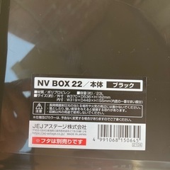 新品　メダカ　愛好家愛用容器NVボックス22黒 オーバーフロー加工済みの画像