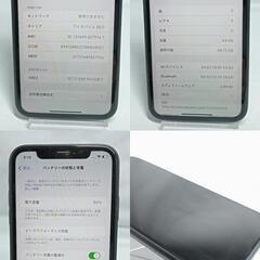 動作確認済！　iPhoneXR　A2106　64GB　本体　ブラック 　SIMフリー254359330の画像