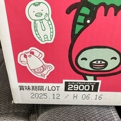 お菓子の画像