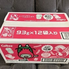 お菓子の画像