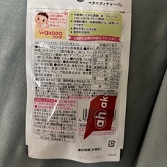 葉酸 鉄の画像