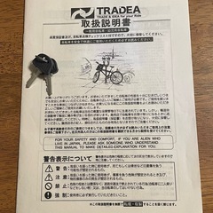 自転車　美品の画像