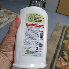 フタバ化学ののボディーソープの画像