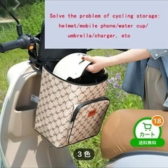 バイクや自転車用バッグの画像