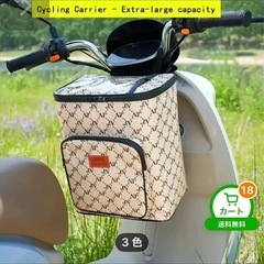 バイクや自転車用バッグの画像