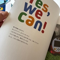 DWE ディズニー英語システム　ワールドファミリーマガジン7冊の画像