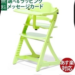 決まりましたの画像