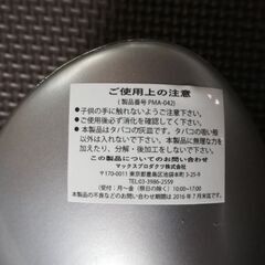 ★パーラメント灰皿の画像