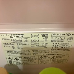 ０円！SHARP冷蔵庫の画像