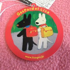 サンアロー　くたくたリサ(SS) 　Gaspard et Lisa　（中古）　　の画像