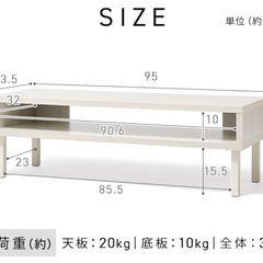 テレビ台の画像