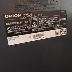 オリオン製の32型液晶テレビ（1ヶ月動作保証付き）「DU323-B1 (LC-015)」の画像