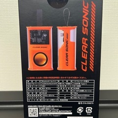 Bluetoothスピーカー　CLEAR SONIC オレンジの画像
