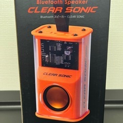 Bluetoothスピーカー　CLEAR SONIC オレンジ