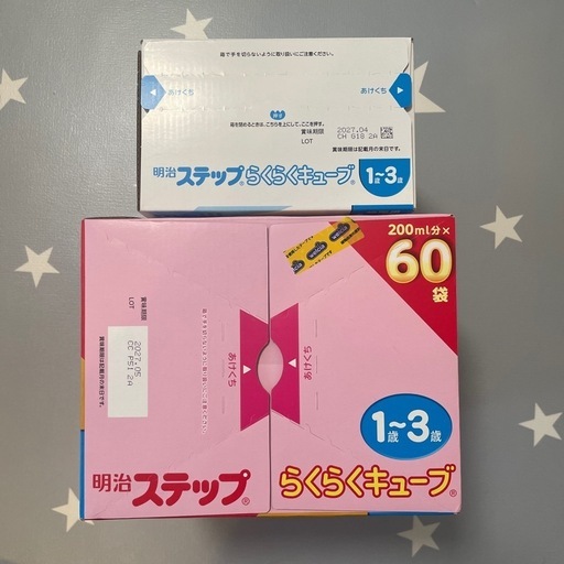 明治ステップらくらくキューブ90袋