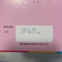 明治ステップらくらくキューブ90袋の画像