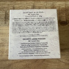 COSME DECORTE ルースパウダー 02番  の画像
